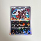 Darkrai [Holo] 