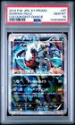 Darkrai [Holo] 