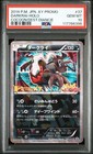 Darkrai [Holo] 