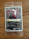 Darkrai [Holo] 