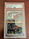 Darkrai [Holo] 