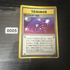 Energy Retrieval