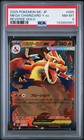 Mega Charizard Y ex