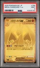 Mega Charizard Y ex