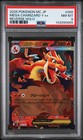 Mega Charizard Y ex
