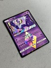 Lunala Prism Star