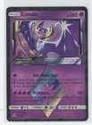 Lunala Prism Star