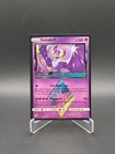 Lunala Prism Star