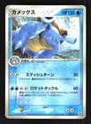 Imakuni