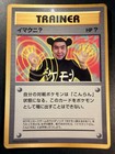Imakuni