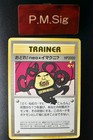 Imakuni