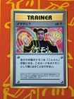 Imakuni