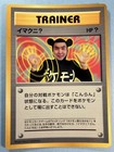 Imakuni