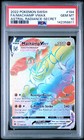 Machamp VMAX