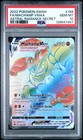 Machamp VMAX