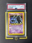Shining Mewtwo