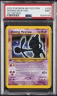 Shining Mewtwo