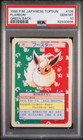 Flareon