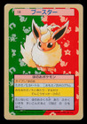Flareon