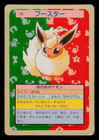 Flareon