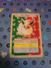 Flareon