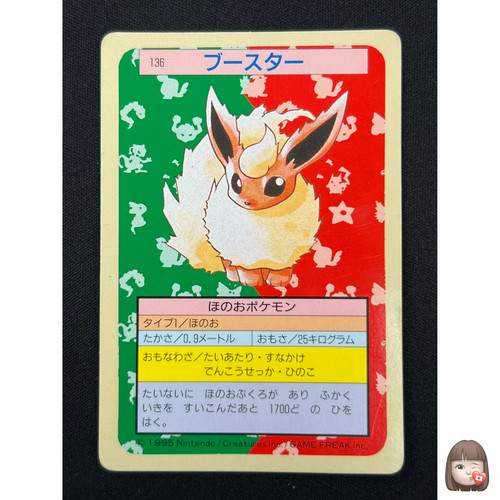 Flareon
