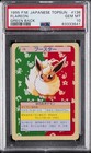 Flareon