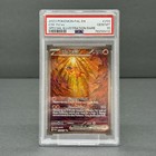 Chi-Yu ex