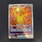 Chi-Yu ex