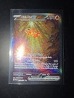 Chi-Yu ex