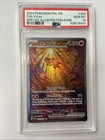 Chi-Yu ex