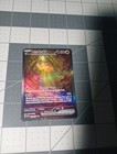 Chi-Yu ex