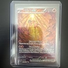 Chi-Yu ex