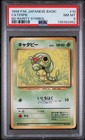 Caterpie