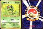Caterpie