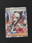 Hilda