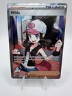 Hilda