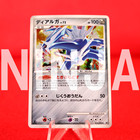 Dialga