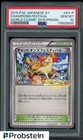 Champion's Festival [World Champions 2016] 