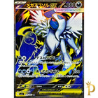 Mega Blaziken EX 