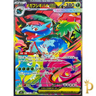 Mega Blaziken EX 