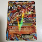Mega Blaziken EX 