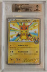 Mega Blaziken EX 