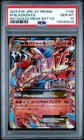 Mega Blaziken EX 
