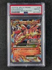 Mega Blaziken EX 