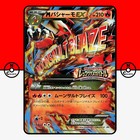 Mega Blaziken EX 