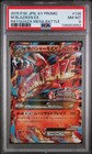 Mega Blaziken EX 