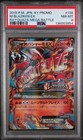 Mega Blaziken EX 