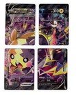 Morpeko V-Union