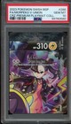 Morpeko V-Union